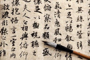 Cours de calligraphie chinoise à Lyon